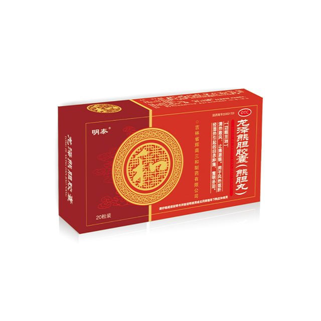 龍澤熊膽膠囊（熊膽丸）